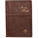 [SBM7551] BIBLIA RVR022 VINIL CAFÉ