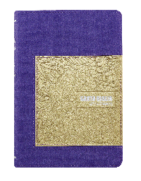 [SBM9676] Biblia Reina Valera 1960 Mediana Letra Gigante Imitación Piel Púrpura