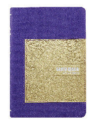 Biblia Reina Valera 1960 Mediana Letra Gigante Imitación Piel Púrpura